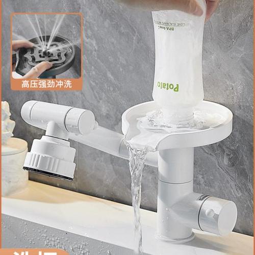 浴室高压洗杯器白色洗脸盆水龙头卫生间面盆台盆冷热家用冲洗杯子