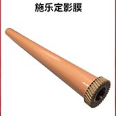 加热膜 C2275 施乐 适用 C3373 C2270 C3371 定影膜 C3370 C3375