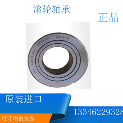 德国依纳INA进口轴承F-22985.1  F-214101  F-88544.01 F-204783