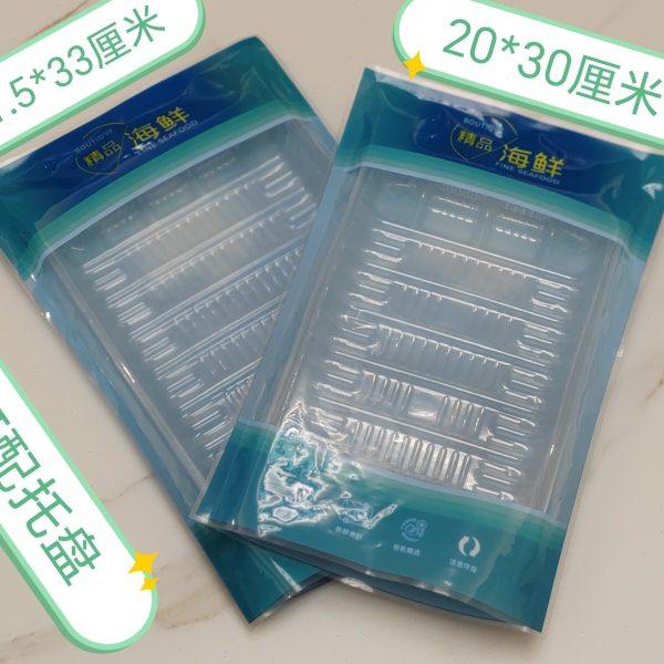 精品海鲜包装袋冷冻海鲜通用袋子海产品真空袋鱼柳扇贝柱塑料袋,包装,水产品包装,淘宝优惠券,粉丝福利购,淘宝优惠卷