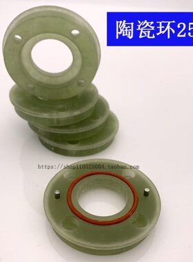 百超迪能激光切管机陶瓷环2500绝缘环 三维M8白色陶瓷环 3000W