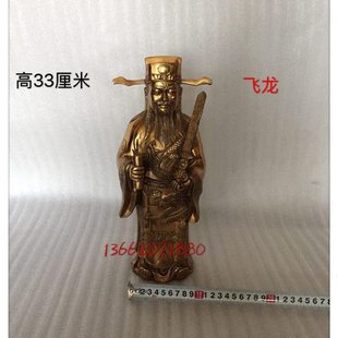 飞龙纯铜包青天包拯包公铜像像铜像家居工艺品摆件