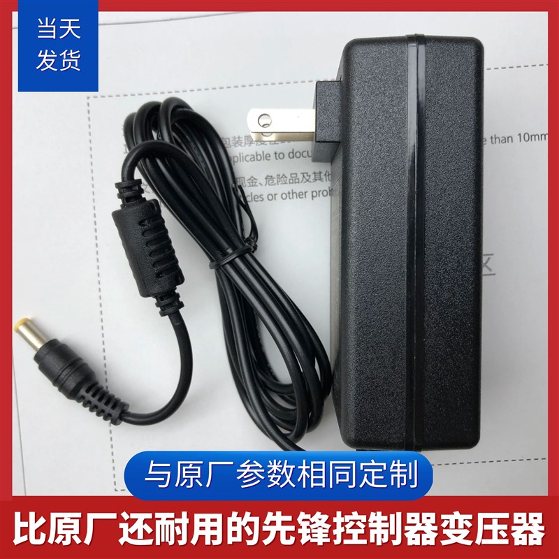 定制先锋DDJ1000电源DDJ-SR2 RR控制器XDJ-RR QDJM450混音台变压