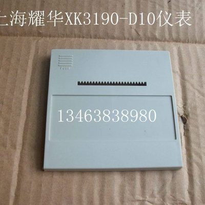 耀华XK3190-D10QP称重控制器电子汽车衡地磅仪表打印机盖配件面板