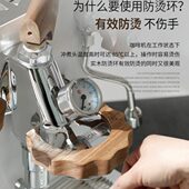 v3咖啡机防烫环改装 WOWA E61冲煮头防烫齿轮lelit 配件实木防烫圈