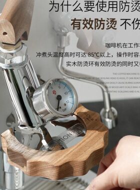 WOWA E61冲煮头防烫齿轮lelit v3咖啡机防烫环改装配件实木防烫圈