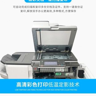 理光商用复印机7503高速打印机a3激光彩色复印机大型一体机7502