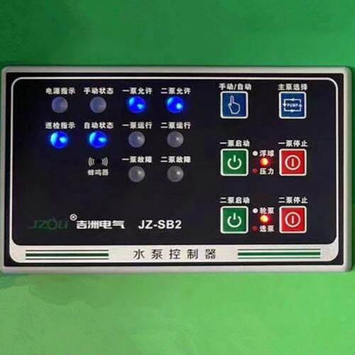 JZ-SB1单台水泵控制器JZ-SB2 一用一备稳压排污水泵控制器SB1/SB2