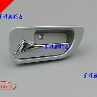 一汽赛宝内拉手 内扣手 内把手