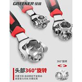 绿林多功能套筒扳手套装 21mm万用工具套管 52合一八合一多用扳手8