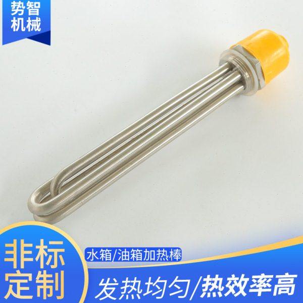 导热油工程不锈钢蒸烫机温法兰加热管水箱锅炉工业电加热棒,五金/工具,电热管,淘宝优惠券,粉丝福利购,淘宝优惠卷