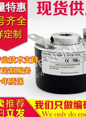 全新EB58W10-C4TR-360编码-1024-500-600器-2000-2048-2500-1000