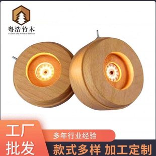 实木发光水晶球底座圆形木质旋转发光灯饰音乐盒底座八音盒底座