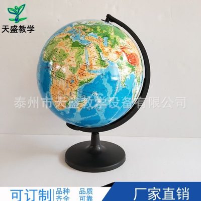 34002 平面地形地球仪 1:40000000 地球仪 32cm 地理仪器