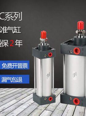 厂家直供亚德客型SC气缸SC32-25-50-75-100-125-150-200拉杆气缸