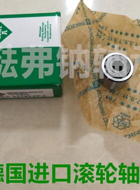 进口INA滚轮轴承 KRV/KR10 12 13 16 19 22 26 30 32 35 40-PP-A