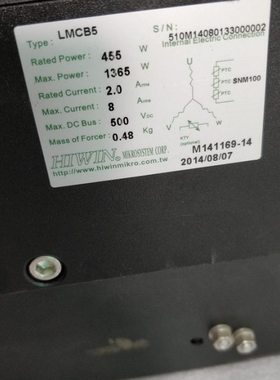 春田谷HIWIN 上银 LMCB5 LMCC8 XY十字直线电机模组 200*300行程