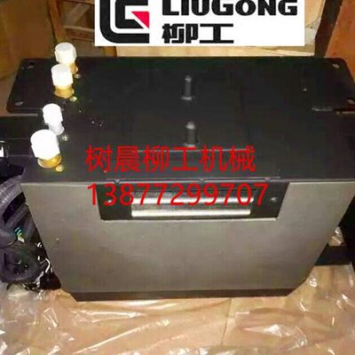 柳工装载机50CN 862 856 842 835 855N空调蒸发器总成46C5490