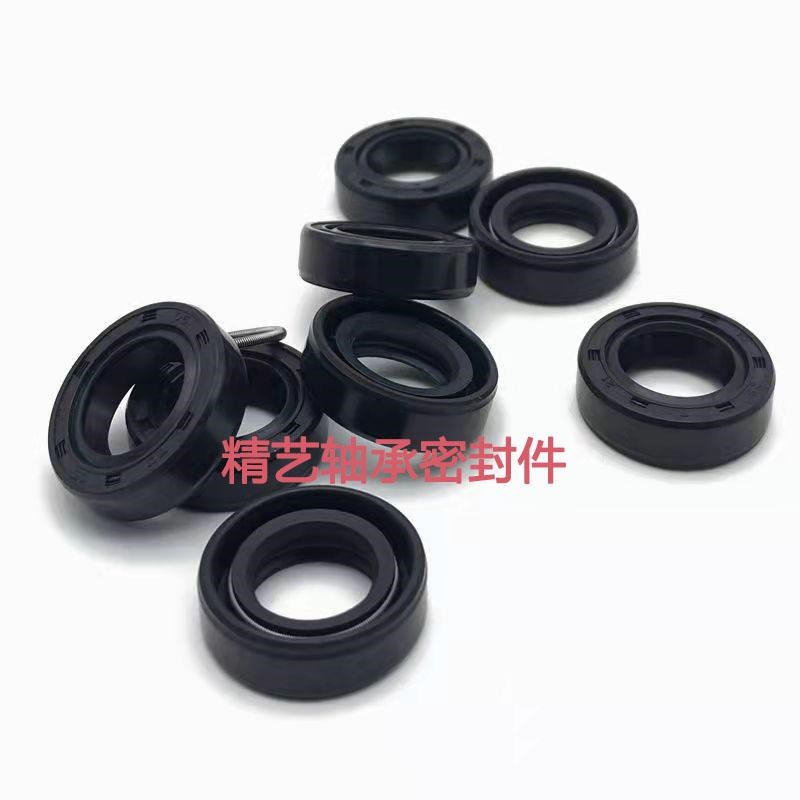 电机油封35dx52x7 35*52*5 35*52*6/7/8/9/10/12TC骨架油封密封圈