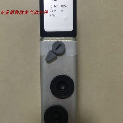 0246.024.00现货诺冠海隆电磁阀线圈Id Nr 0246 24v=7w