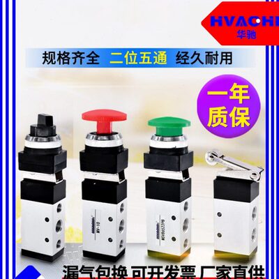 二位五通机械阀MV522系列MSV-86522 R TB EB PP PB LB自动化设备