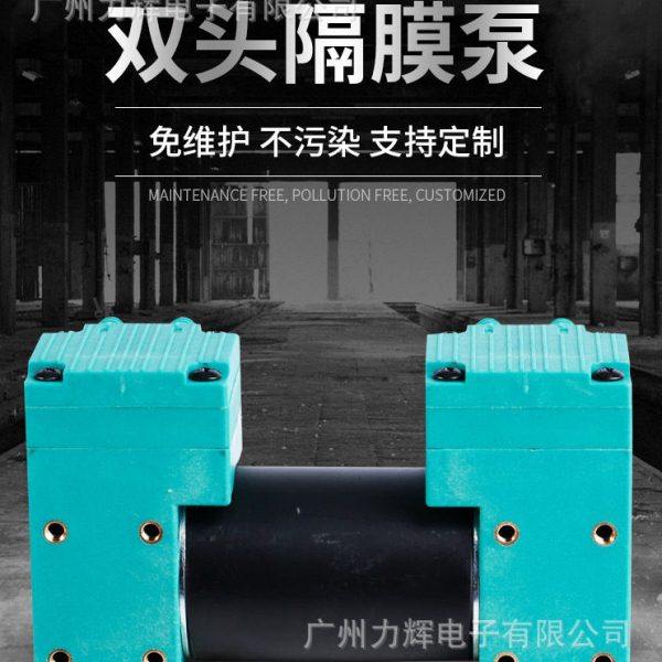 直流真空泵双头美容仪有刷小型负压泵12V/24V/220V微型无油吸气泵,五金/工具,其它泵类型,淘宝优惠券,粉丝福利购,淘宝优惠卷