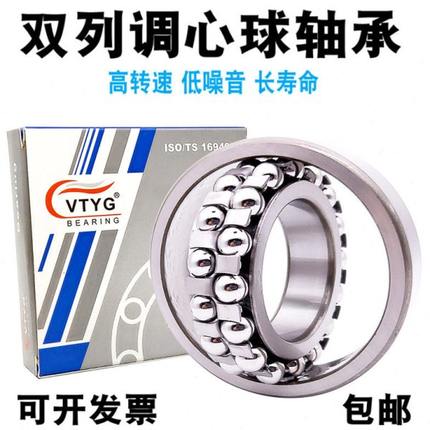 哈尔滨双列调心球轴承 2304 2305 2306 2307 2308 2309 2310 2311