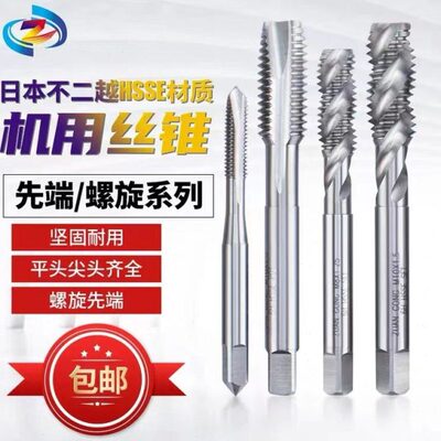 PG直槽丝锥 螺旋丝攻 可调板牙7PG9PG11PG13.5PG16PG21钢瓶管螺纹