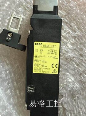 现货 原装IDEC/和泉 电磁式安全开关 HS5E-F7Y