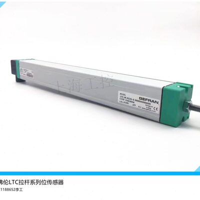 全新原装GEFRAN杰佛伦/电子尺 LTC-M-075-S 拉杆式位移传感器