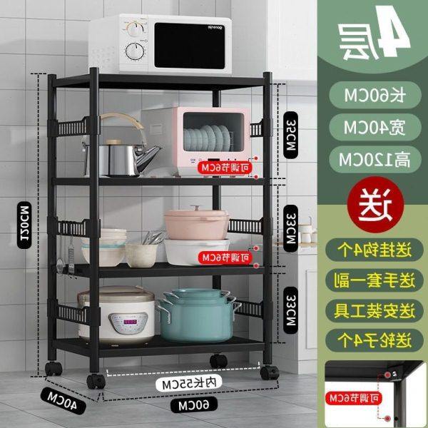 带围栏厨房置物架落地式多层微波炉架收纳架子烤箱锅架货架储物架,厨房/烹饪用具,微波炉置物架,淘宝优惠券,粉丝福利购,淘宝优惠卷