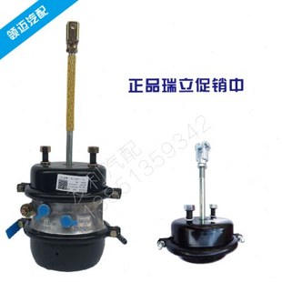 富华桥刹车分泵半挂车制动室富华桥挂车前分泵瑞立断气刹后分泵