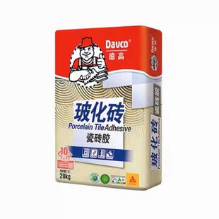 德高瓷砖胶强力粘合剂二型一型玻化砖大理石胶泥背胶墙砖粘接20kg