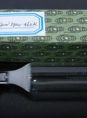 380V5.6KW L465MM UV固化灯/晒版灯/晒丝网灯 国产进口材料制成