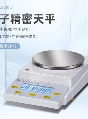 上海舜玉恒平JA12002/21002/31002/41002/50002电子精密天平0.01g