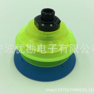 理瑞典PIAB真空元 吸纸箱 件 真空吸盘G.FX55T50.B1.S1.G18M.00