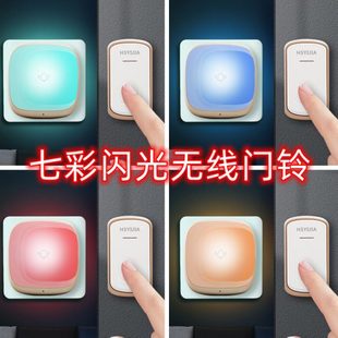 远距离大音量聋哑老人紧急呼叫器 闪光门铃家用无线电子遥控门铃