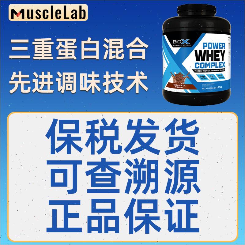 加拿大BioX百欧克斯乳清蛋白粉WHEY健身运动超ON金标蛋白质营养X