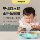 【Onceplan】一次性口水巾秋冬婴幼儿防脏围兜免洗新生儿围嘴神器