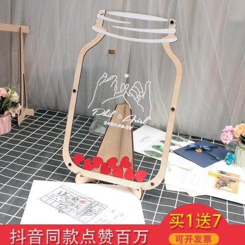 全透明亚克力许愿瓶婚礼布置道具定制结婚签到台迎宾摆台木片签名
