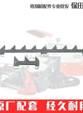 久保田DC105收割机5T124-51540长齿条5T124-51550短齿条（1套2只