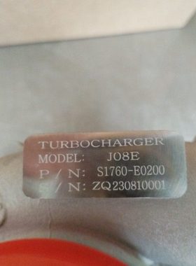 神钢320-8/330-8/350-8挖掘机涡轮增压器J08E S1760-E0200