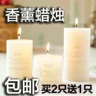 香薰蜡烛 浪漫无烟欧式精油spa 熏香大圆柱烛光晚餐蜡烛 去烟味除