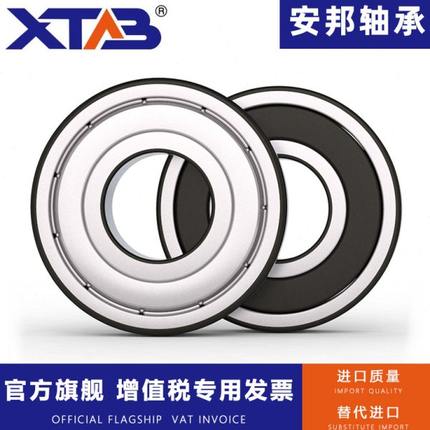 安邦高速电机轴承 6218 6219 6220 6221 6222 6224 ZZ RS