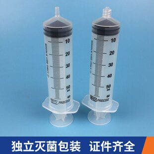 进口美国BD 300144 300143  50ml 60ml 螺口注射进样器螺旋口针筒