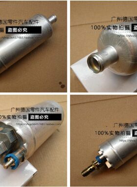 适用于奔驰W126 420SE 500SE 560SE W463 300GE 250G 汽油泵 双泵