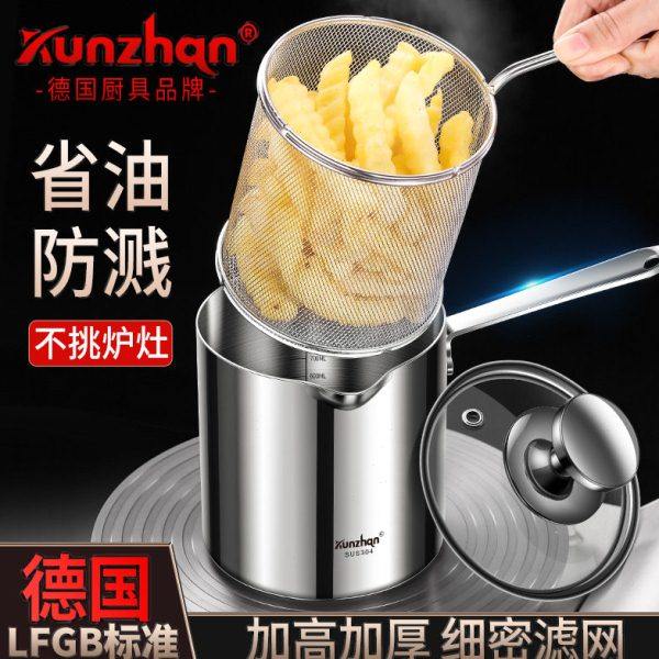 304不锈钢油炸锅家用厨房省油小型加深锅多功能炸串串香捞面炸壶,厨房/烹饪用具,油炸锅,淘宝优惠券,粉丝福利购,淘宝优惠卷