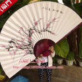 梅兰竹菊大挂扇客厅酒店茶楼装 饰扇中国风工艺礼品扇大折扇手绘品