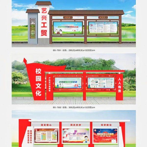 定制户外不锈钢烤漆宣传公示栏挂墙立式铁艺公告栏仿古广告展示牌