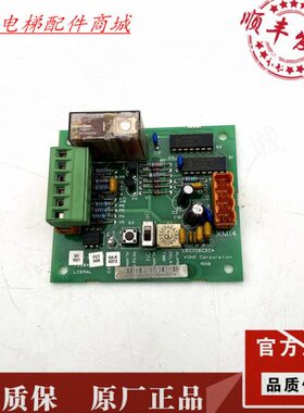 通力电梯LCERAL板接口板KM722040G01/722043H01 远程报警板 现货